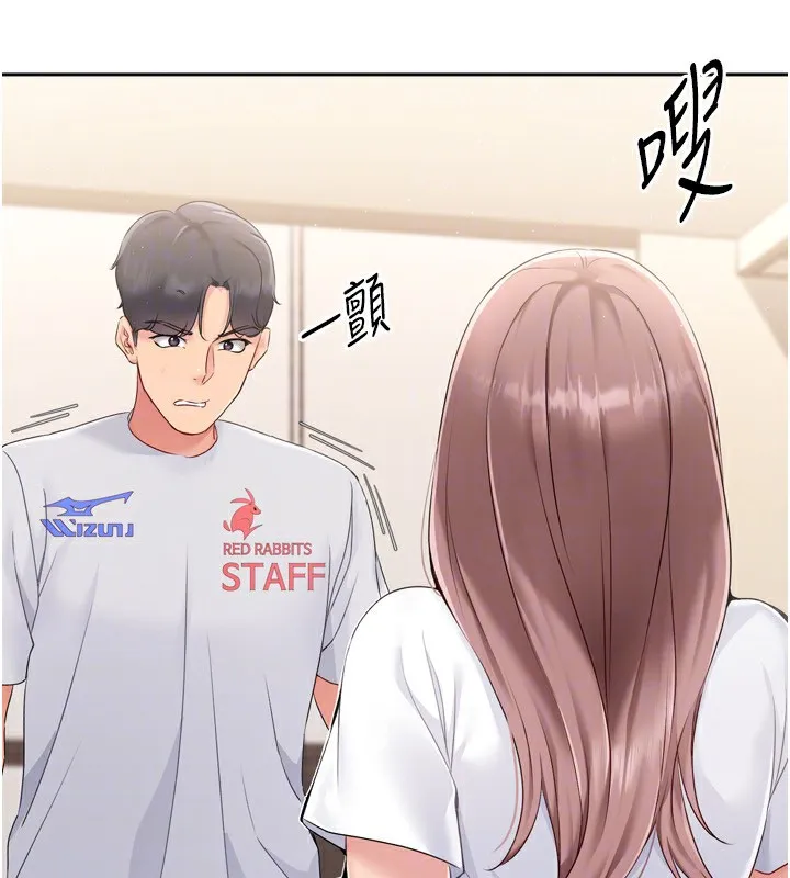 第27话-误闯深夜的禁区♥ 150
